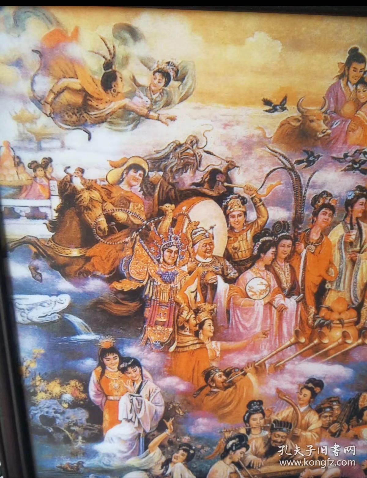 稀缺瓷板画插屏瑶池会仙图中国上下五千年神话传说历史英雄全部绘聚