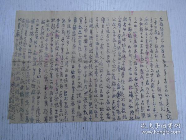 居公自什么成语_成语故事简笔画(5)