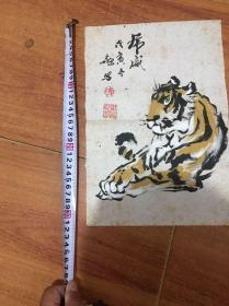 虎威