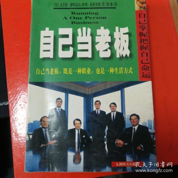 松鼠互娱老板是谁=松鼠互联科技有限公司