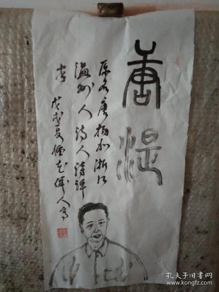 唐湜_购买唐湜 相关商品_孔夫子旧书网