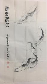 杨世威，自幼喜爱画虾，临幕白石老人十几年，