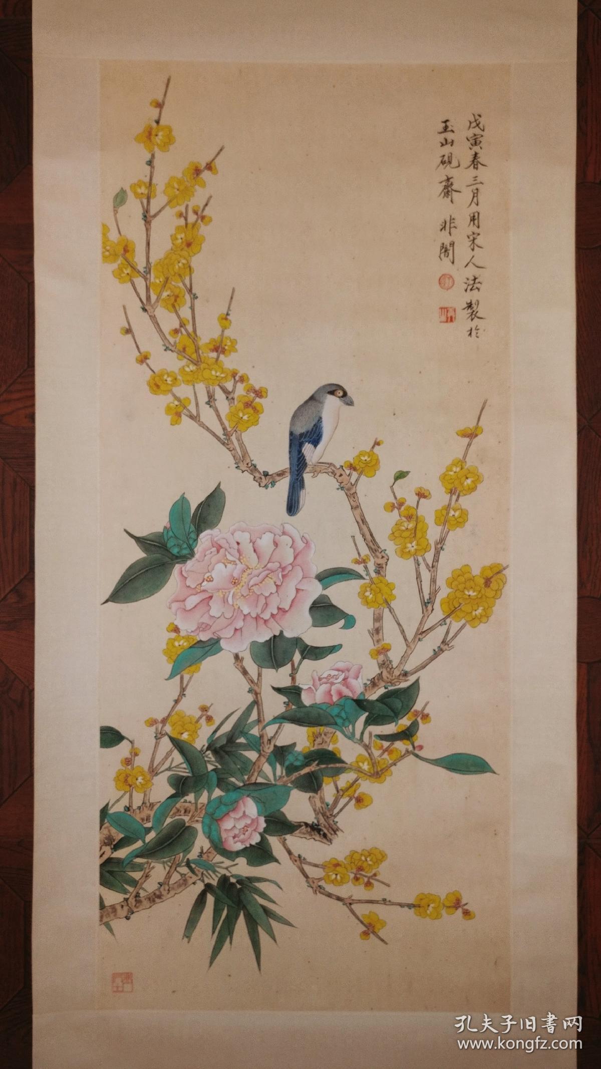 于非闇花鸟知春图立轴原装旧裱