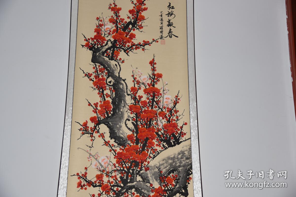 国画罗琦红梅报春纯手绘竖画卷轴国画