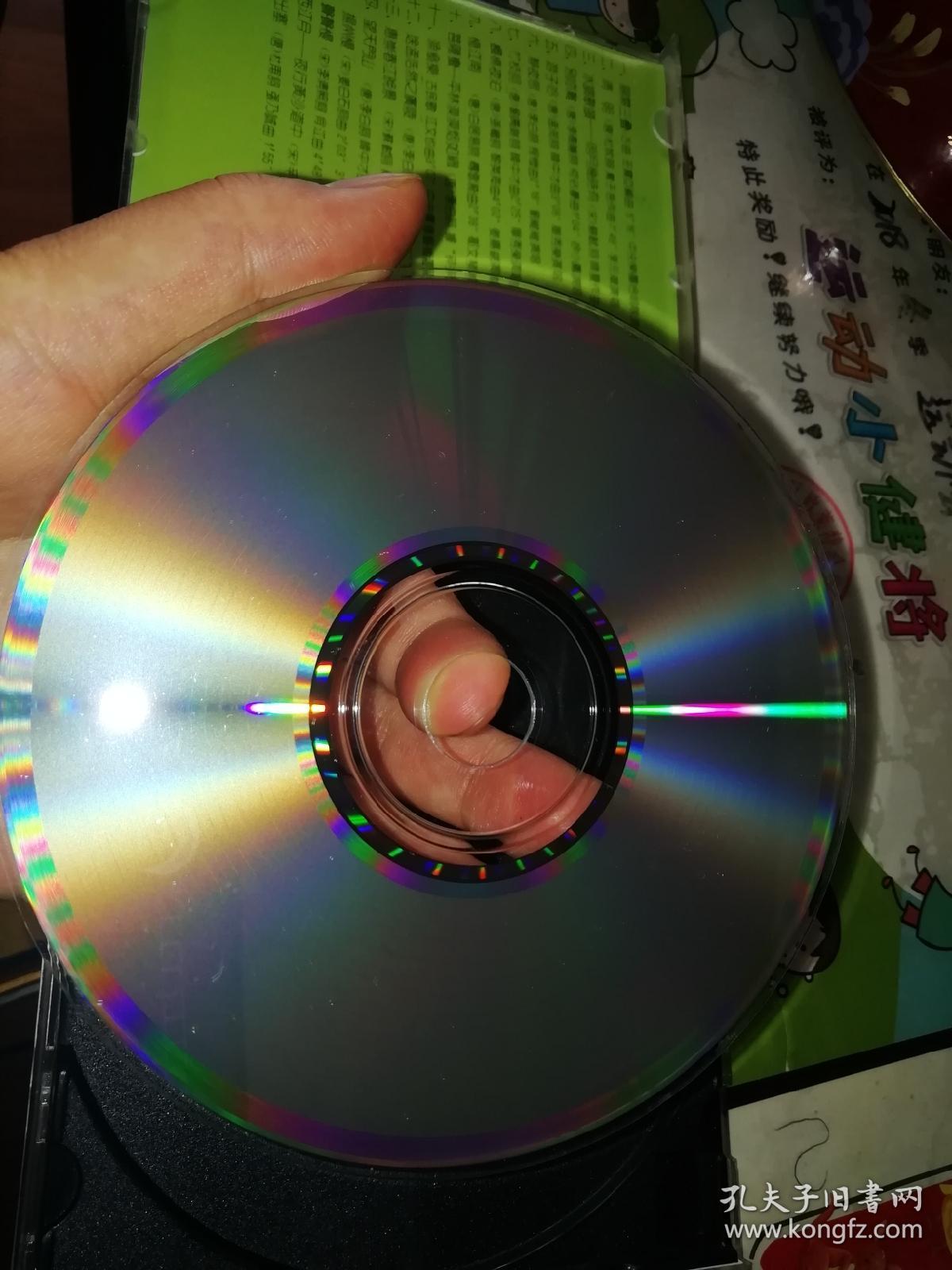 碟片【放在仓库:古粟原生态贡米的绿色a盒子里】