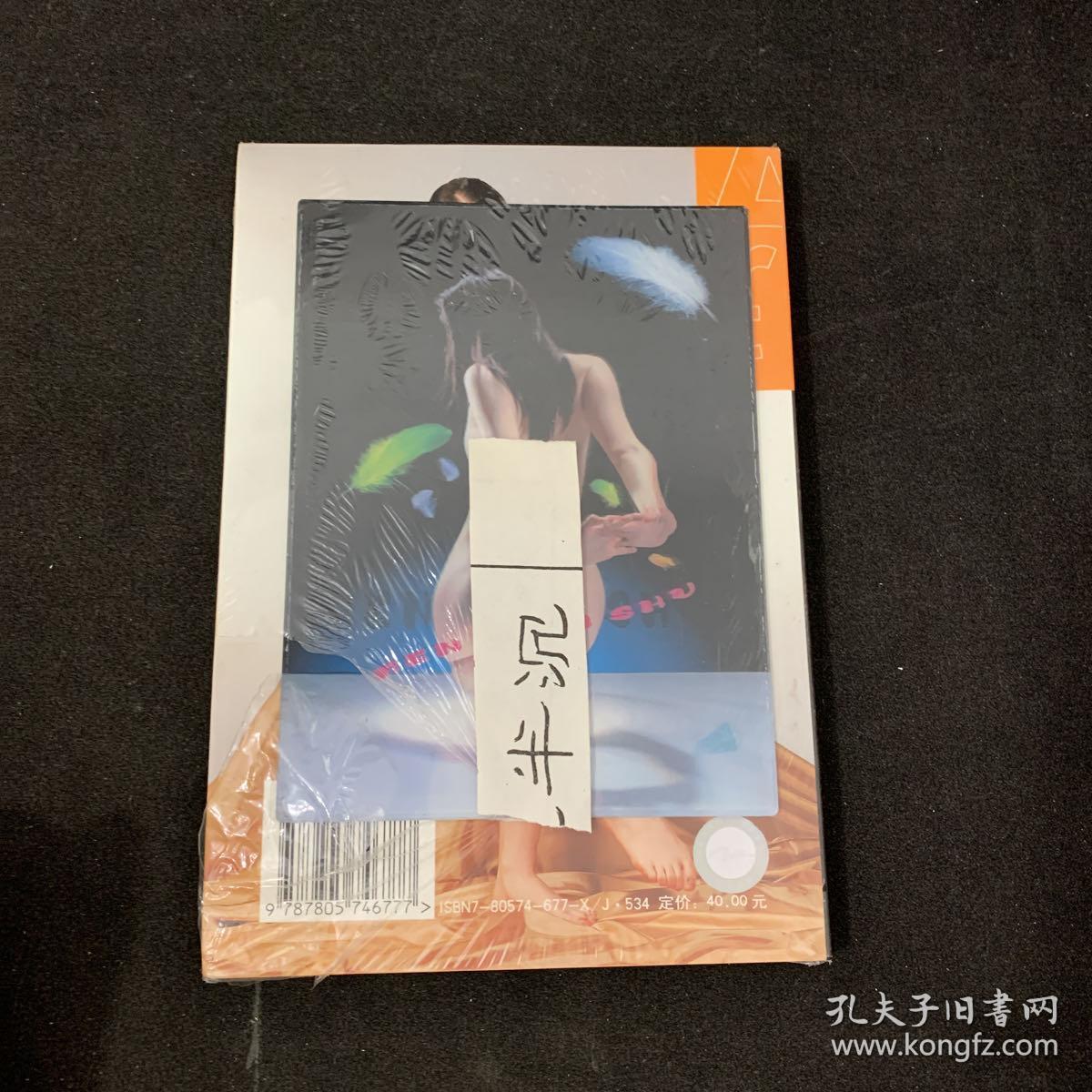 韵:人体模特造型艺术