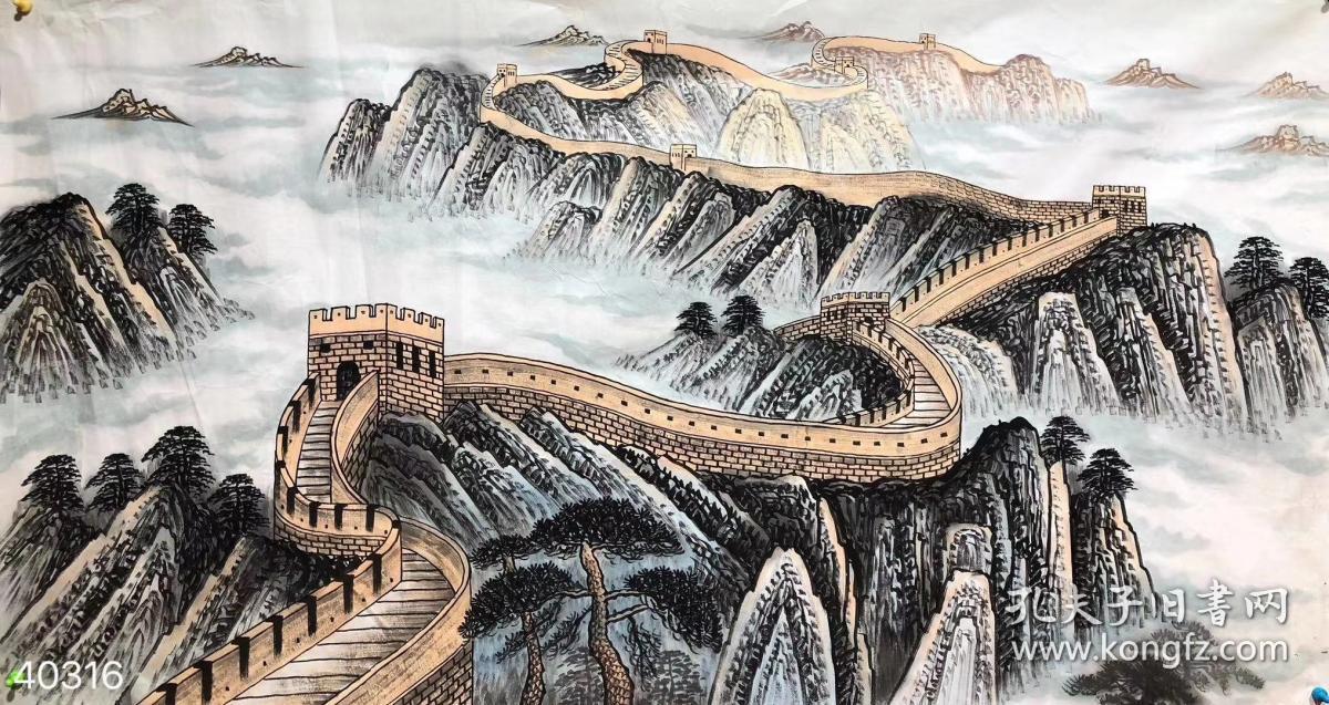 【卖家保真】周国耀小六尺长城 保真保手绘 真迹!