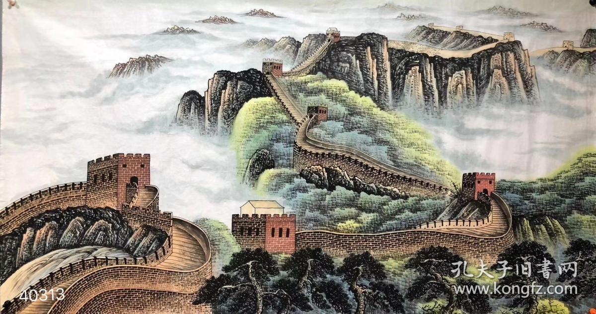 【卖家保真】周国耀小六尺长城 保真保手绘 真迹!