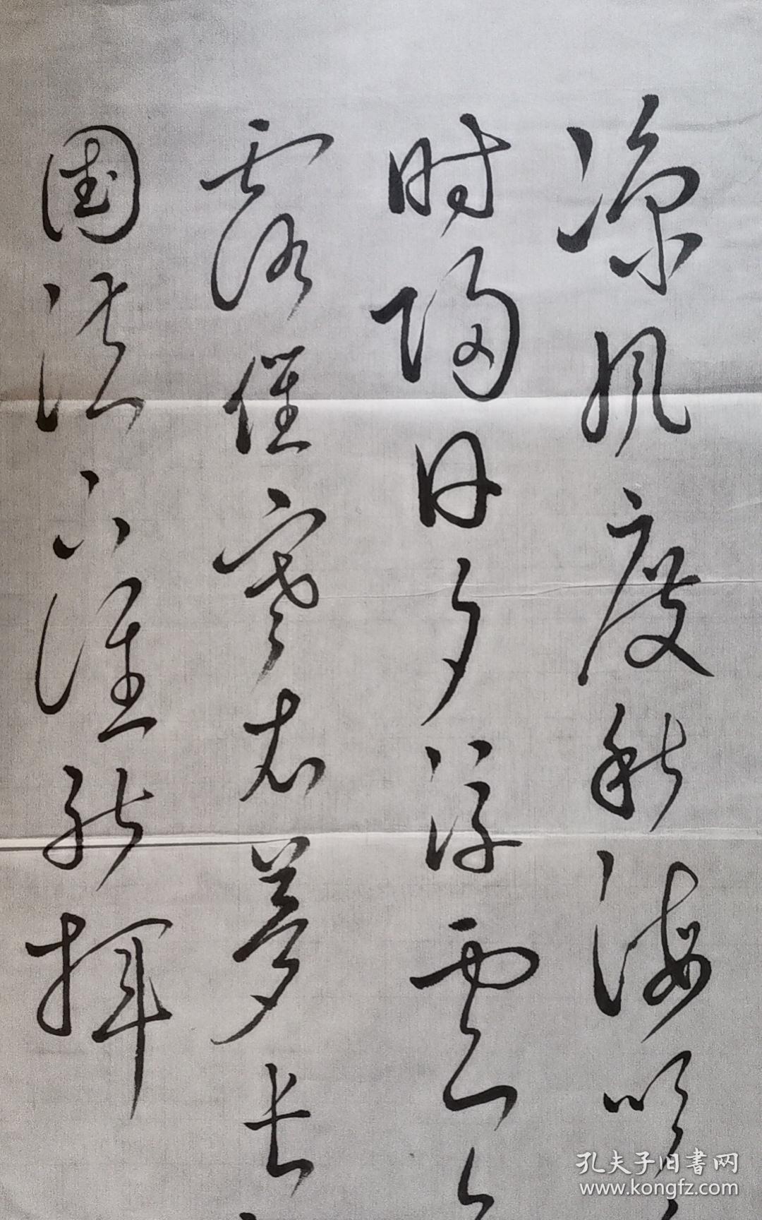 庐山白鹿洞书画院名誉院长"谢光星"先生书法【李白·秋夕旅怀】一幅