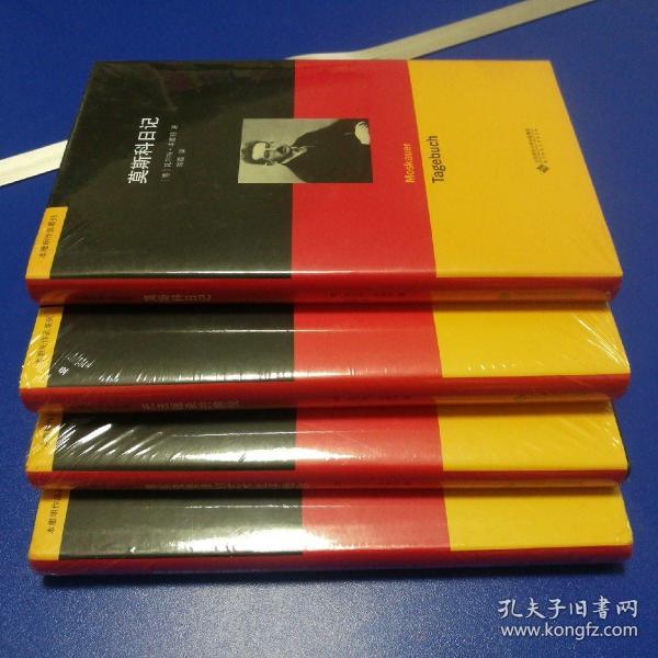 【本雅明作品】:《德国浪漫派的艺术批评概念》《无法扼杀的愉悦》