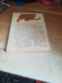 神功
