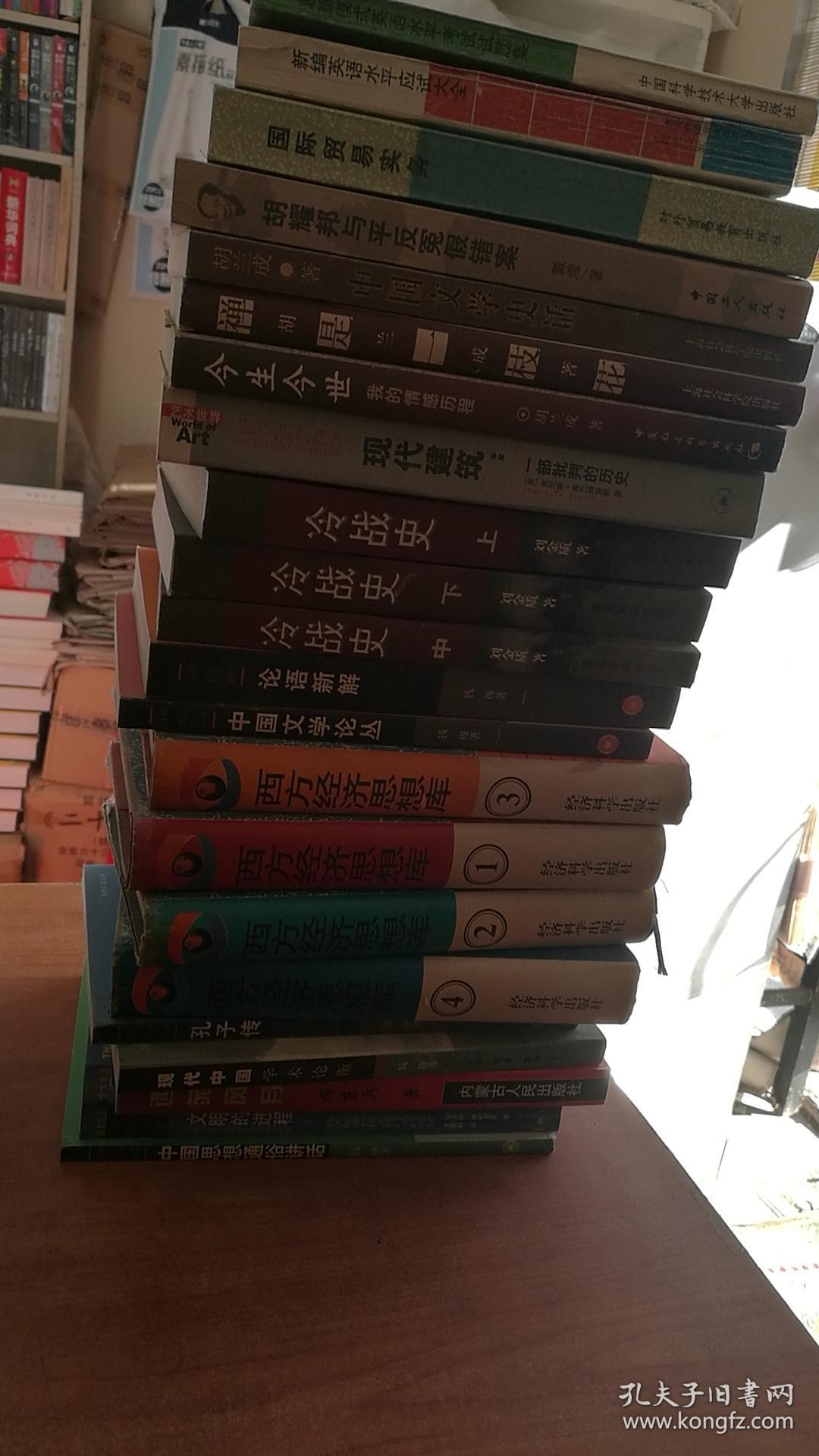 现代建筑 一部批判的历史 孔夫子旧书网 现代建筑 一部批判的历史 孔夫子旧书网