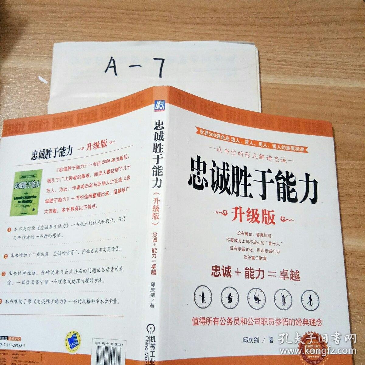 资产管理行业的前沿动态