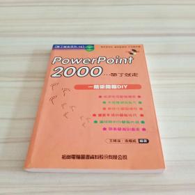 powerpoint2000