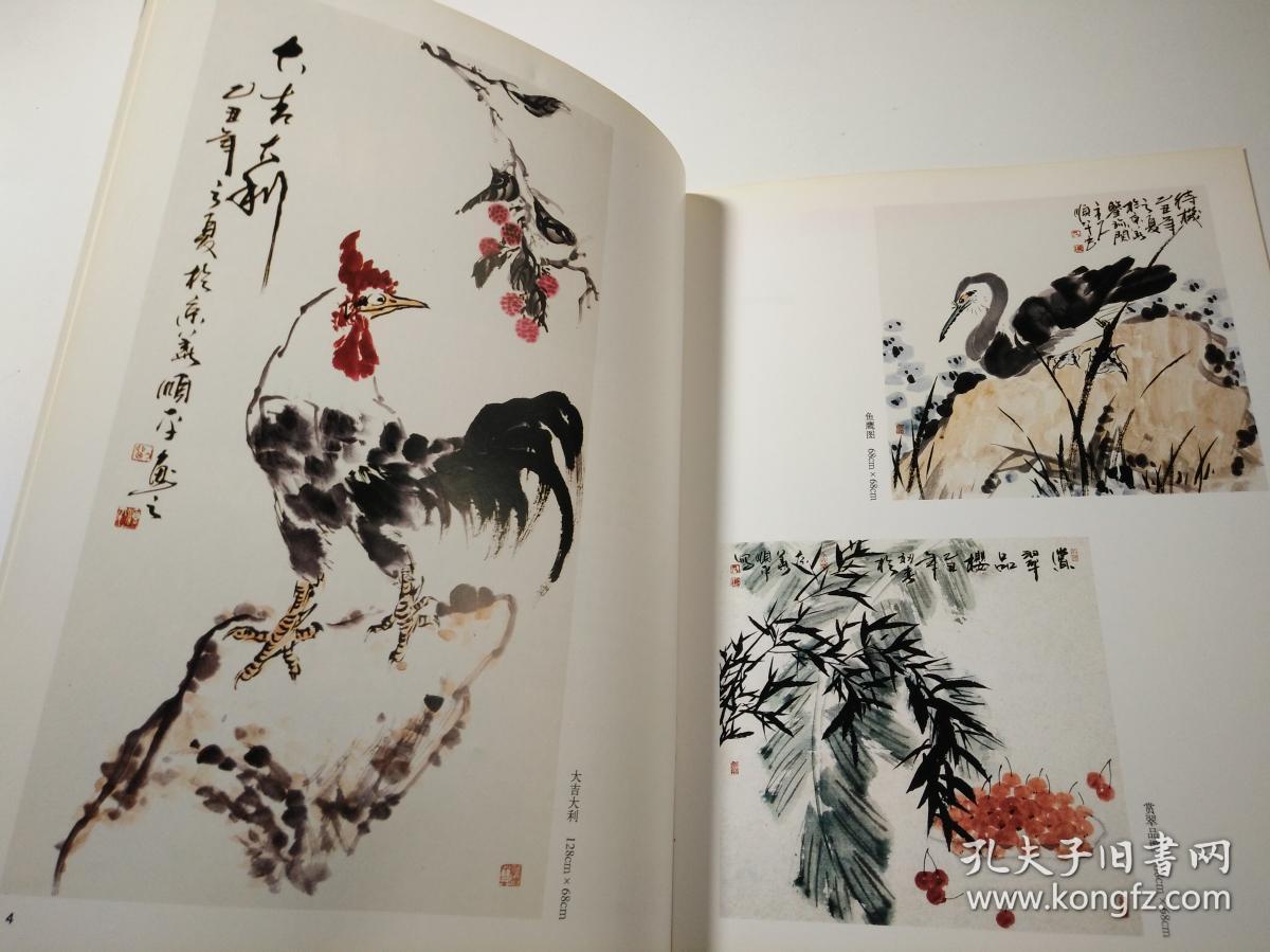 中国当代实力派画家丛书 刘顺平书画集