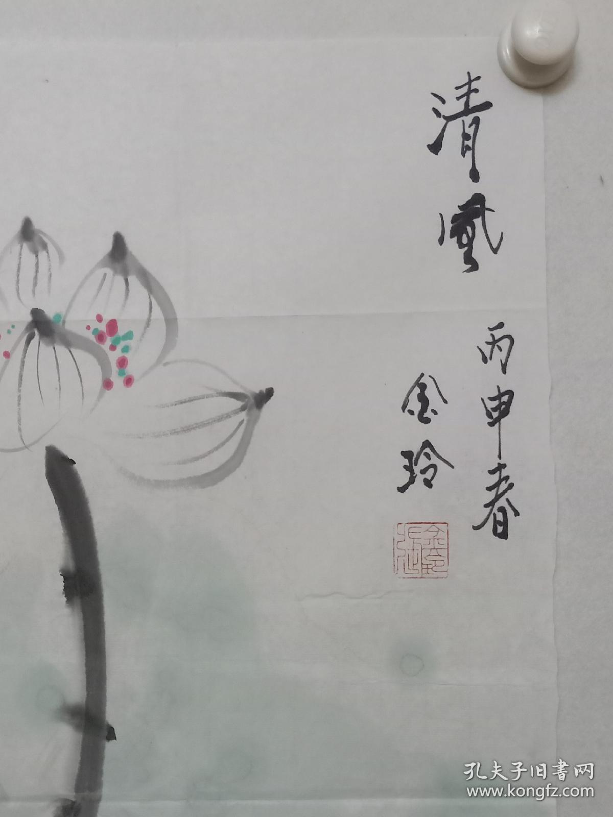 画作张金玲书画书画图片张金玲的画作张金玲的书法清风图片字画大全