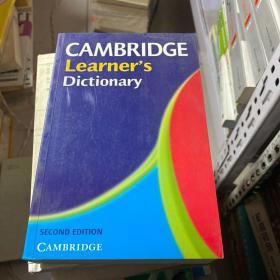 剑桥学习者词典（第2版）Cambridge Learner＇s Dictionary 2ed