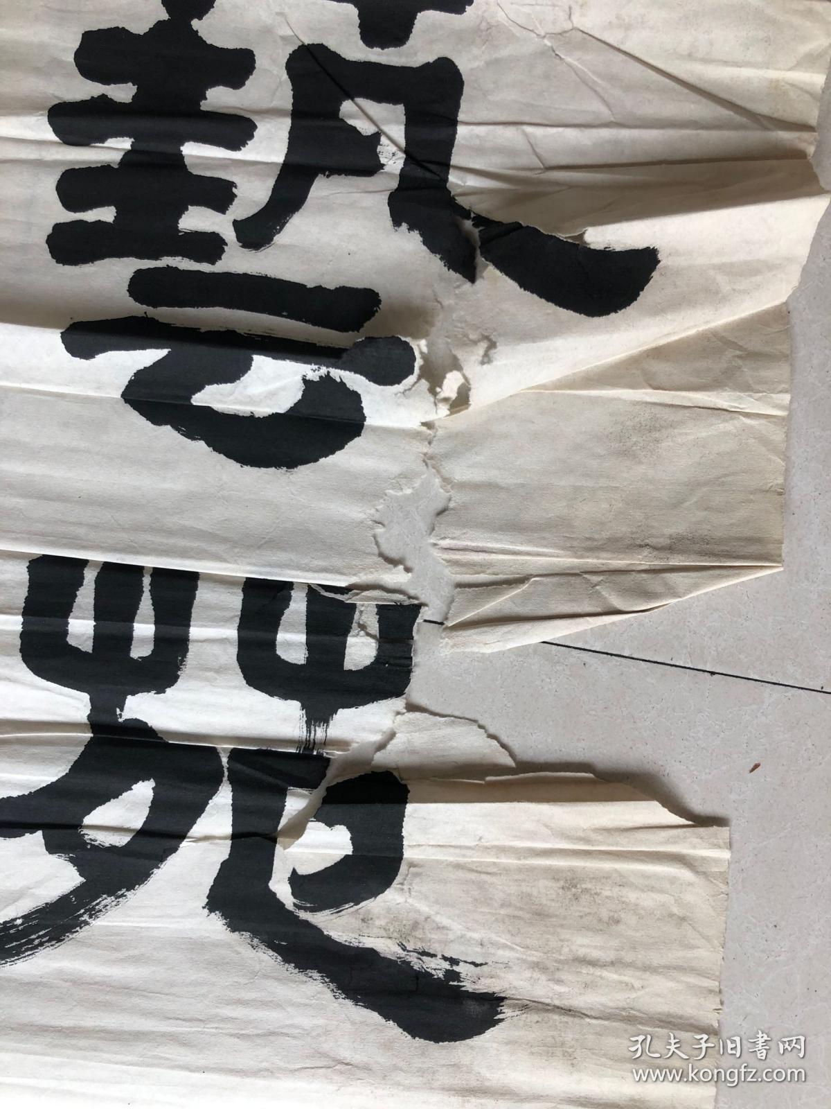 书法李贵明艺苑奇葩3平尺无款