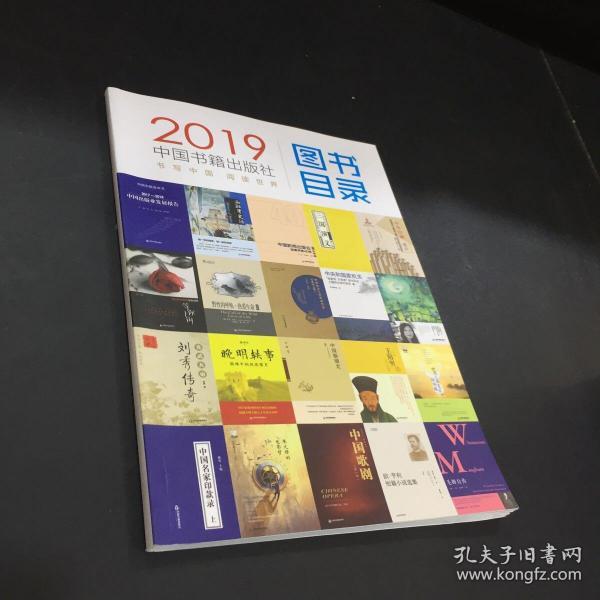中国图书目录（中国图书目录分类） 中国图书目次
（中国图书目次
分类）《中国图书目录》 中国图书