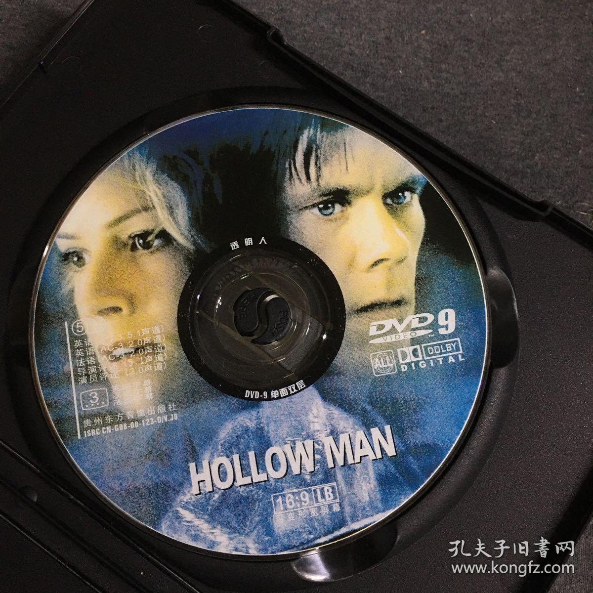 透明人隐型人dvd光盘碟片盒装个人收藏品外国电影绝版