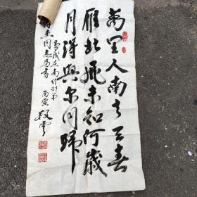 段云