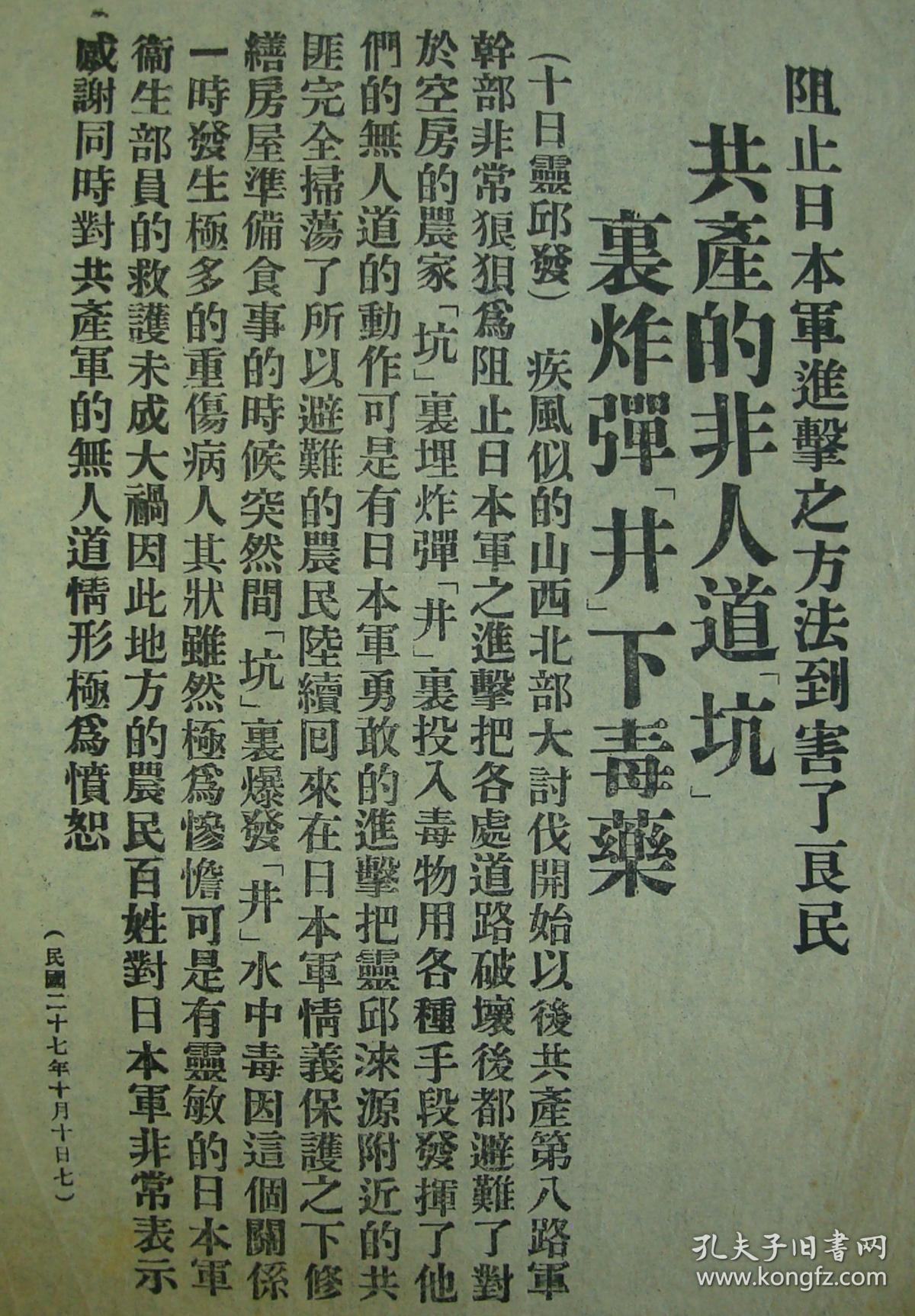 好品相
