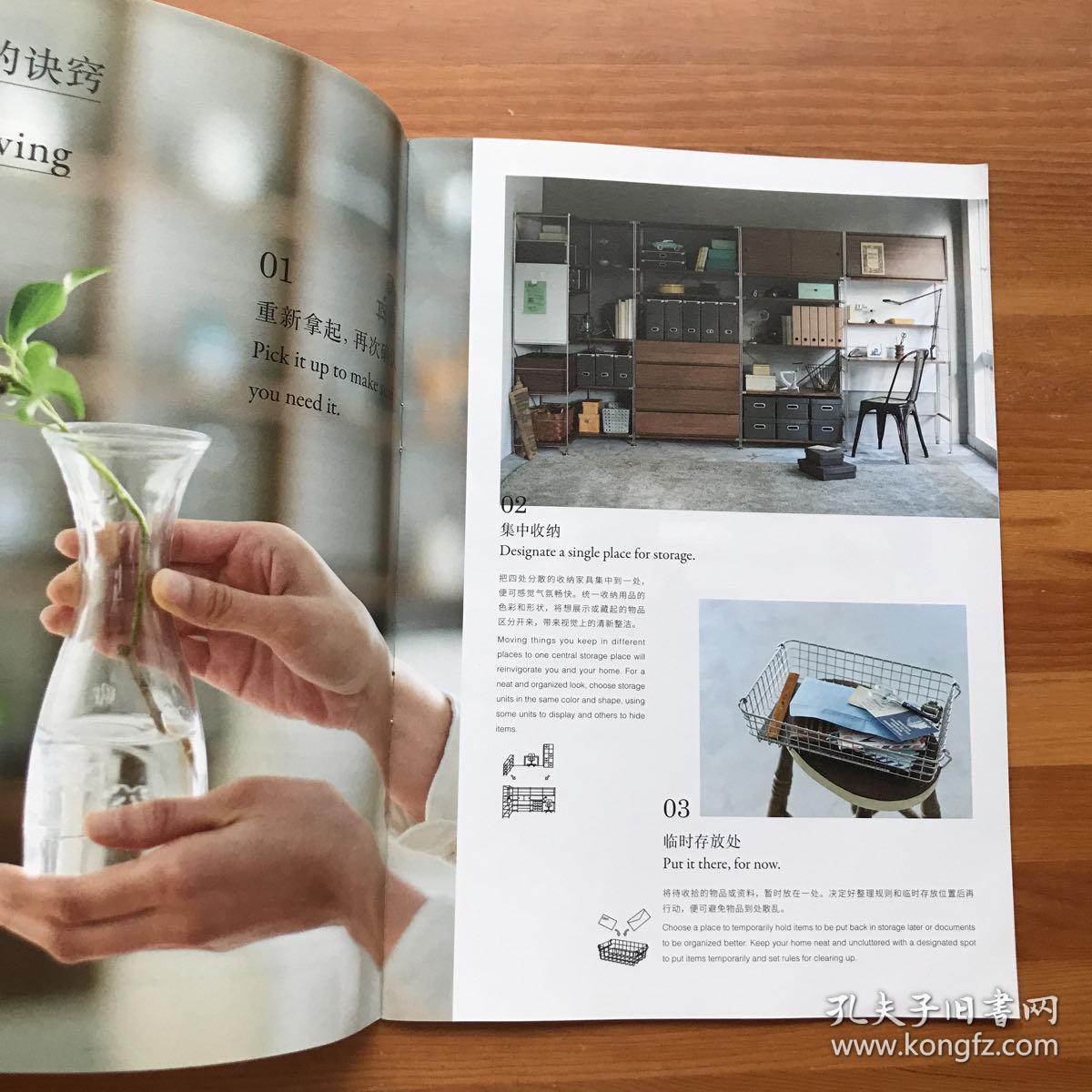 无印良品muji产品手册compact life系列vol. 3工业设计经典范例