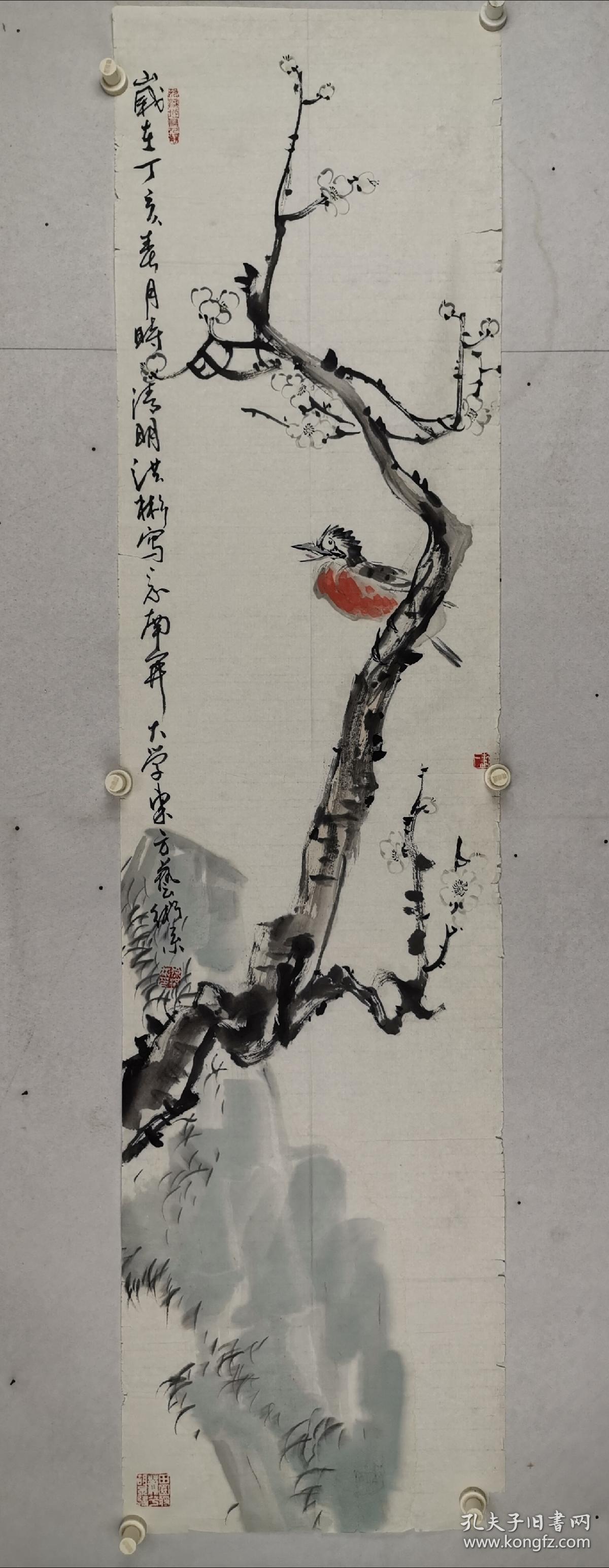 徐洪彬,1983年出生于山东省招远市,2002年考入南开大学东方艺术系