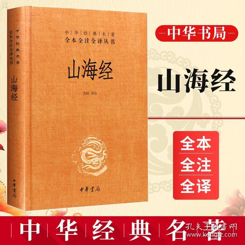 中国哲学名著排名(中国哲学经典名著)