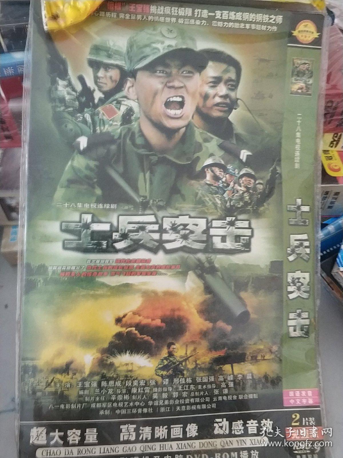 军事的电视剧大全_军事题材电视机_军事题材电视剧
