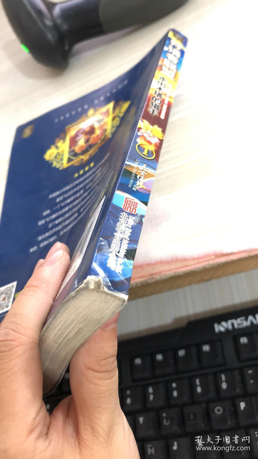 狩猎者联盟(1)走出木塔的猎手