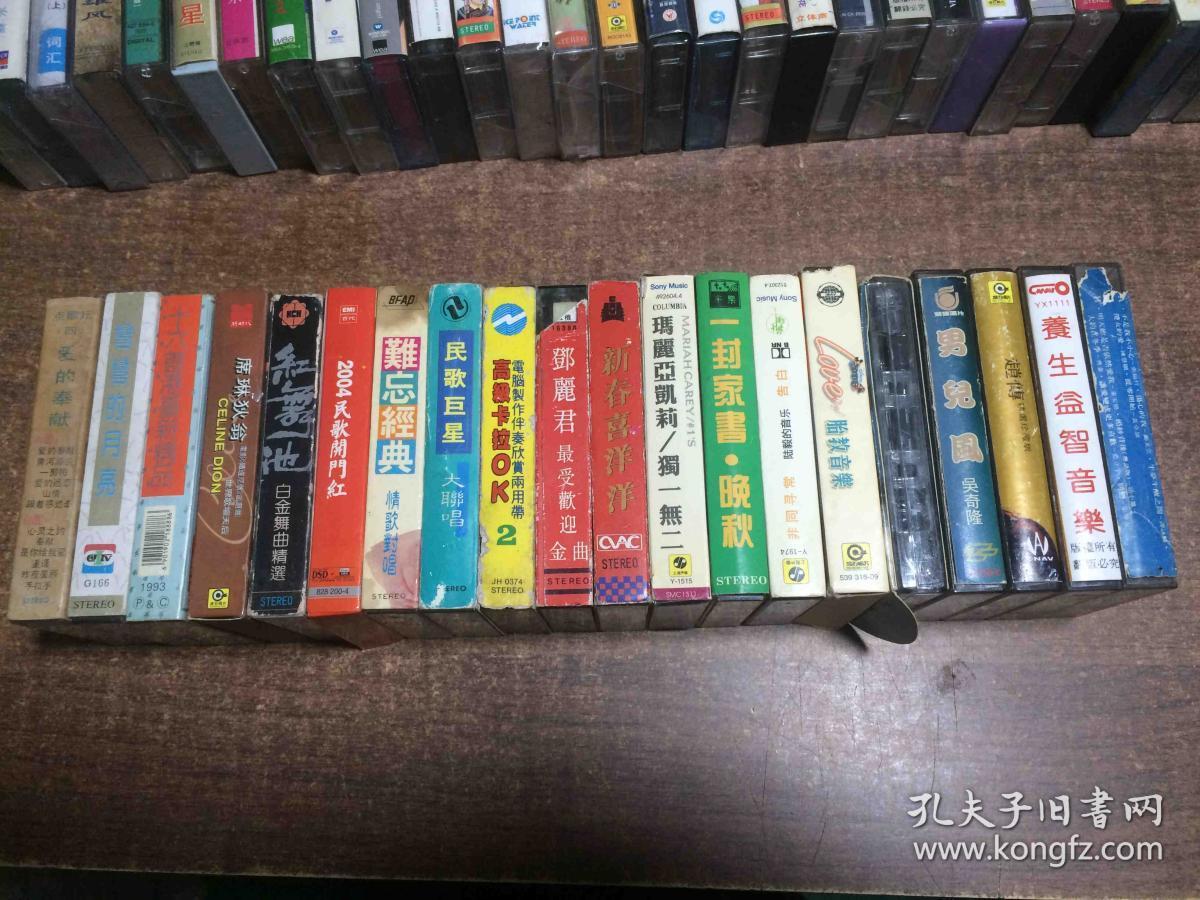 老磁带 玛利亚凯莉 【030】