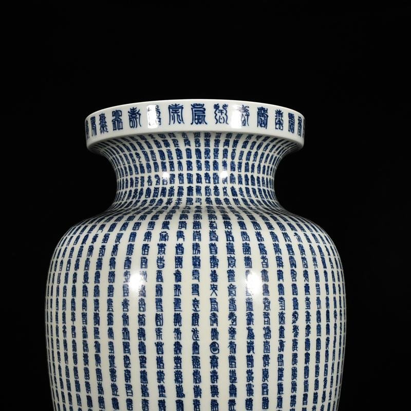 清康熙青花万寿尊万寿瓶