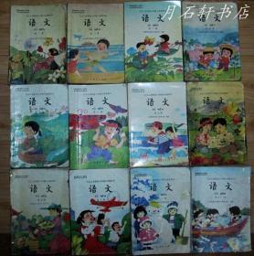 姚著中国史 全五册 姚大中 孔夫子旧书网