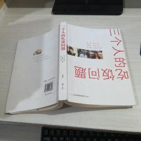 车前子 虹影 吴小曼_图书标签_孔夫子旧书网