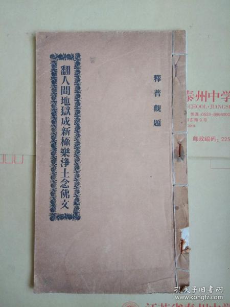 极乐净土曲谱文件_极乐净土古筝曲谱(3)