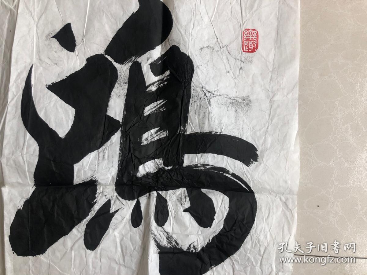 《羲之书画报》签约书法家,洛阳市帝都书画院副院长 肖建华 1200_900