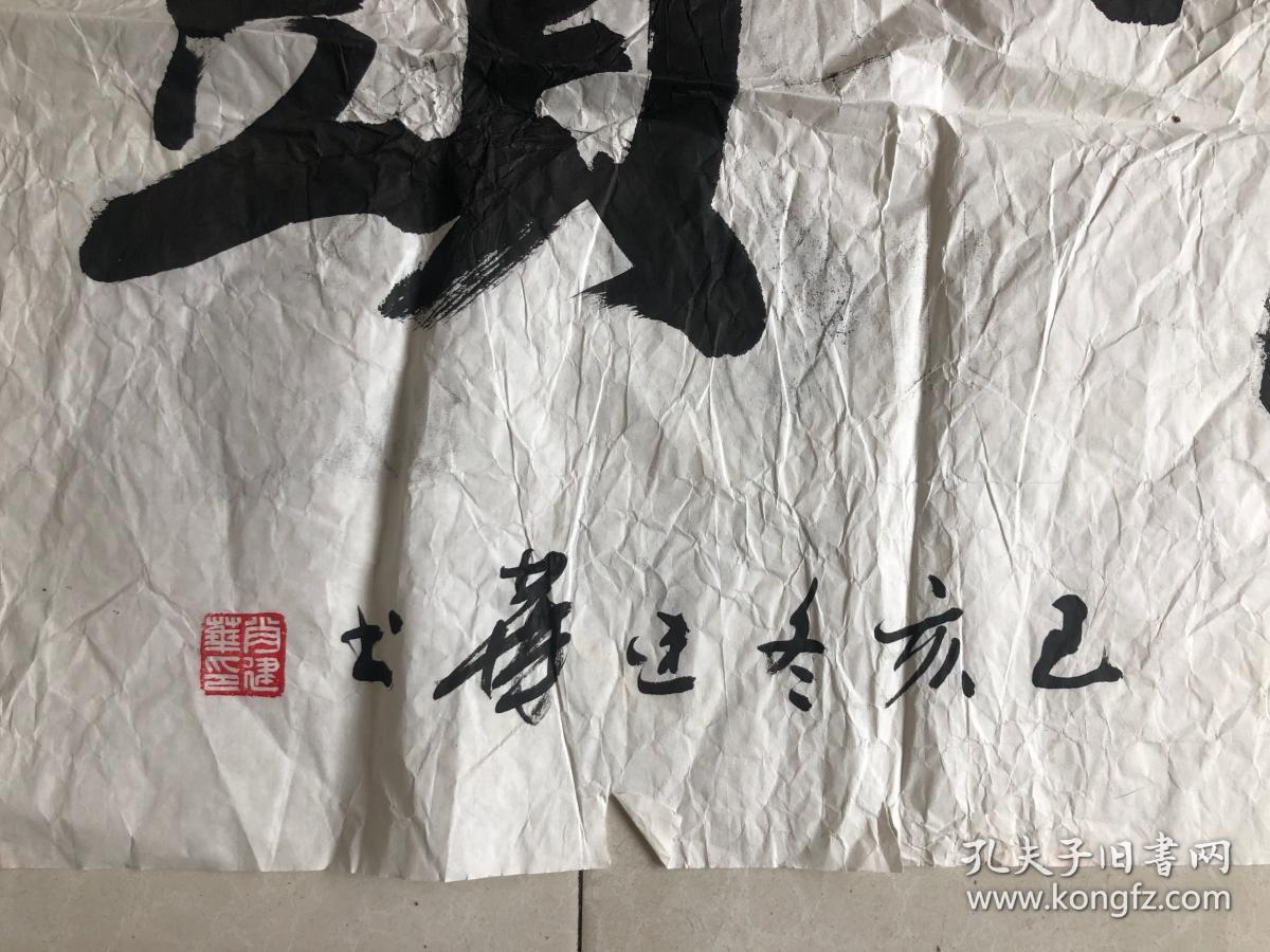 《羲之书画报》签约书法家,洛阳市帝都书画院副院长 肖建华 1200_900
