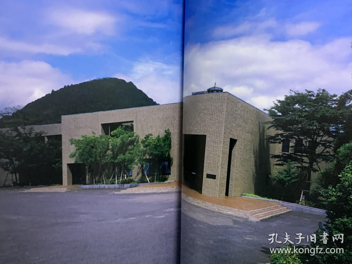 奈良县立橿原考古学研究所附属博物馆 指南 奈良県立橿原考古学研究所