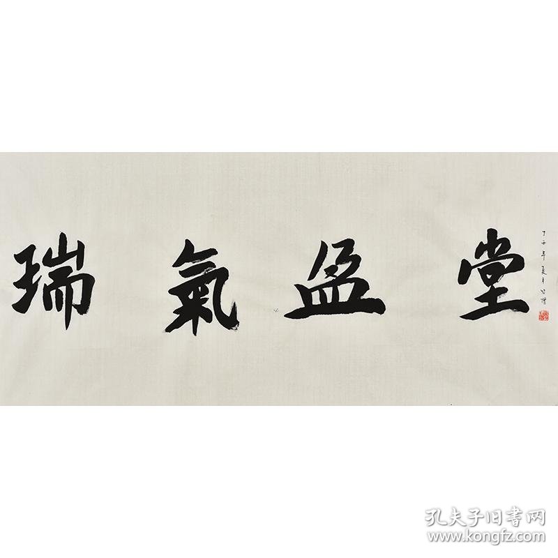 系列中书协会员中美协会员书法人物画孔网分类孔网特色名人字画(4007)