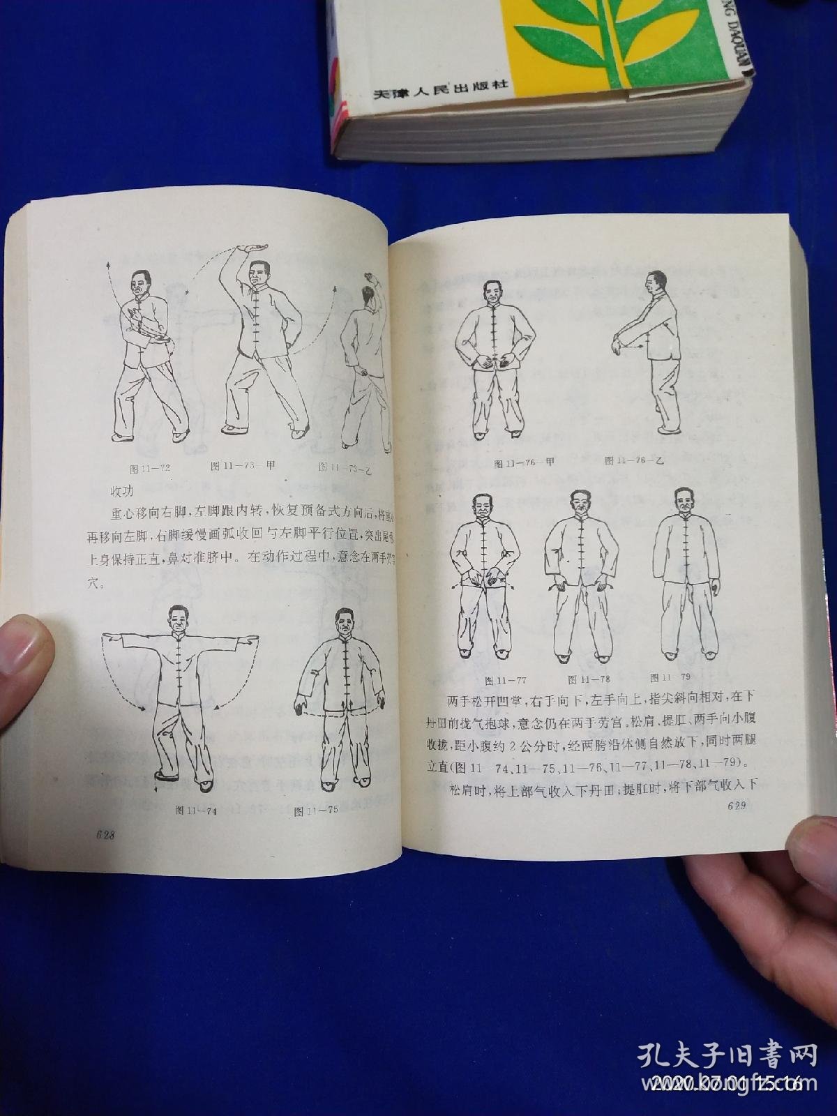 武当功夫中心：引领传统武术新风尚