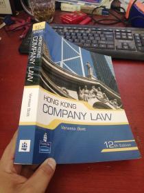 Hong Kong Company Law【正版現貨 內頁干凈 實物拍攝】詳情請看圖