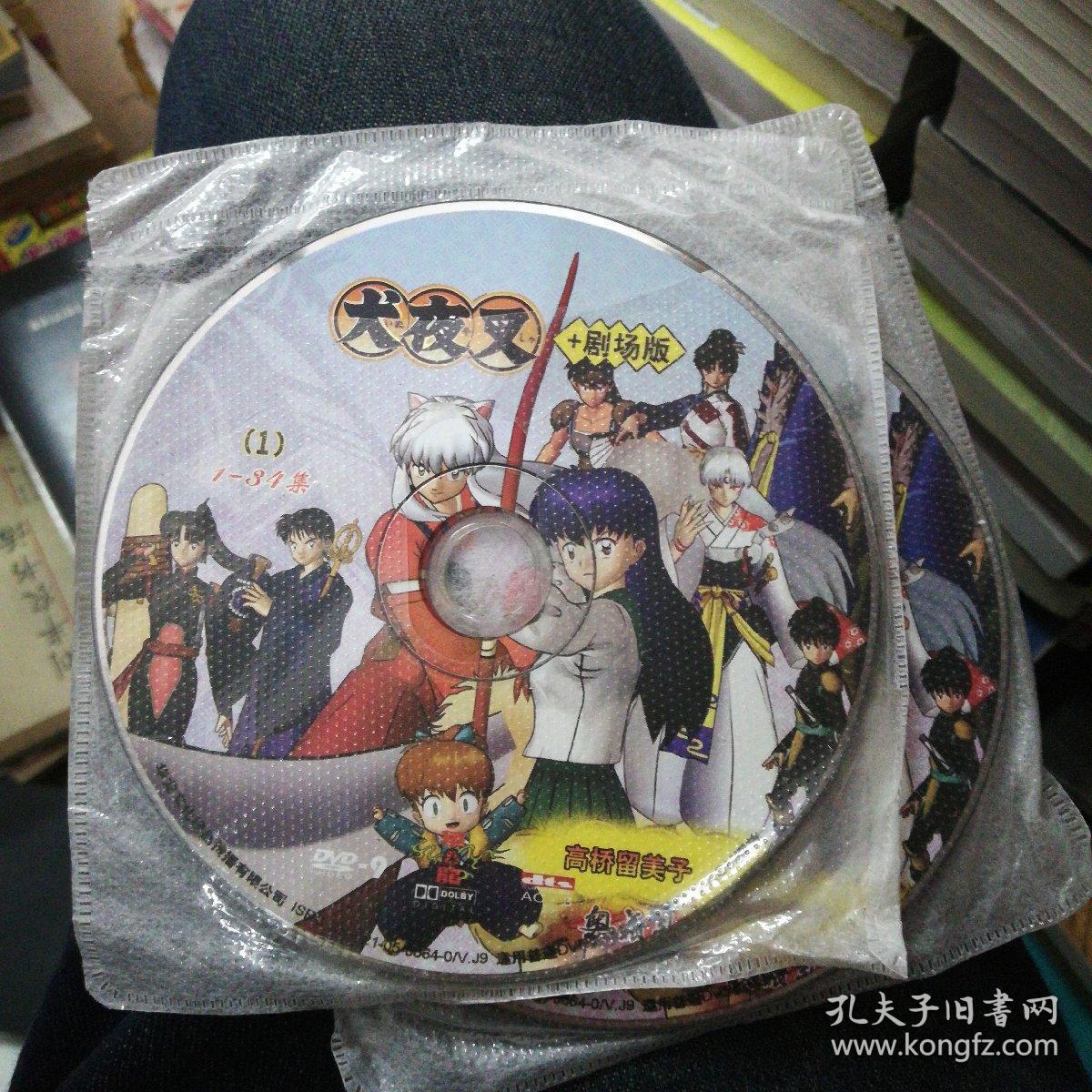 犬夜叉 剧场版(6dvd)