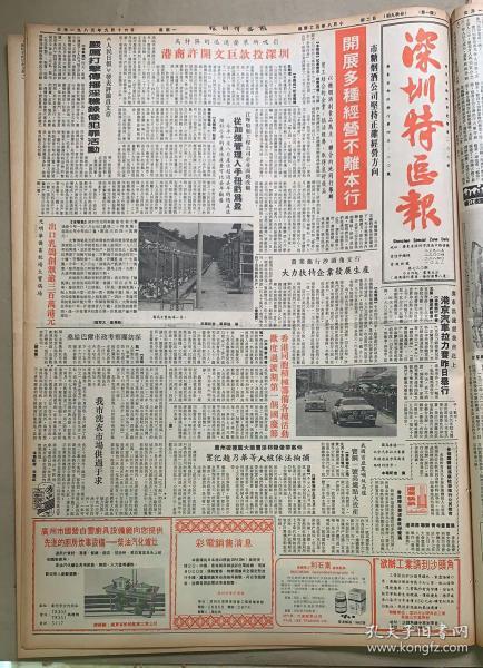 广东gdp故意少报_广东各市gdp排名