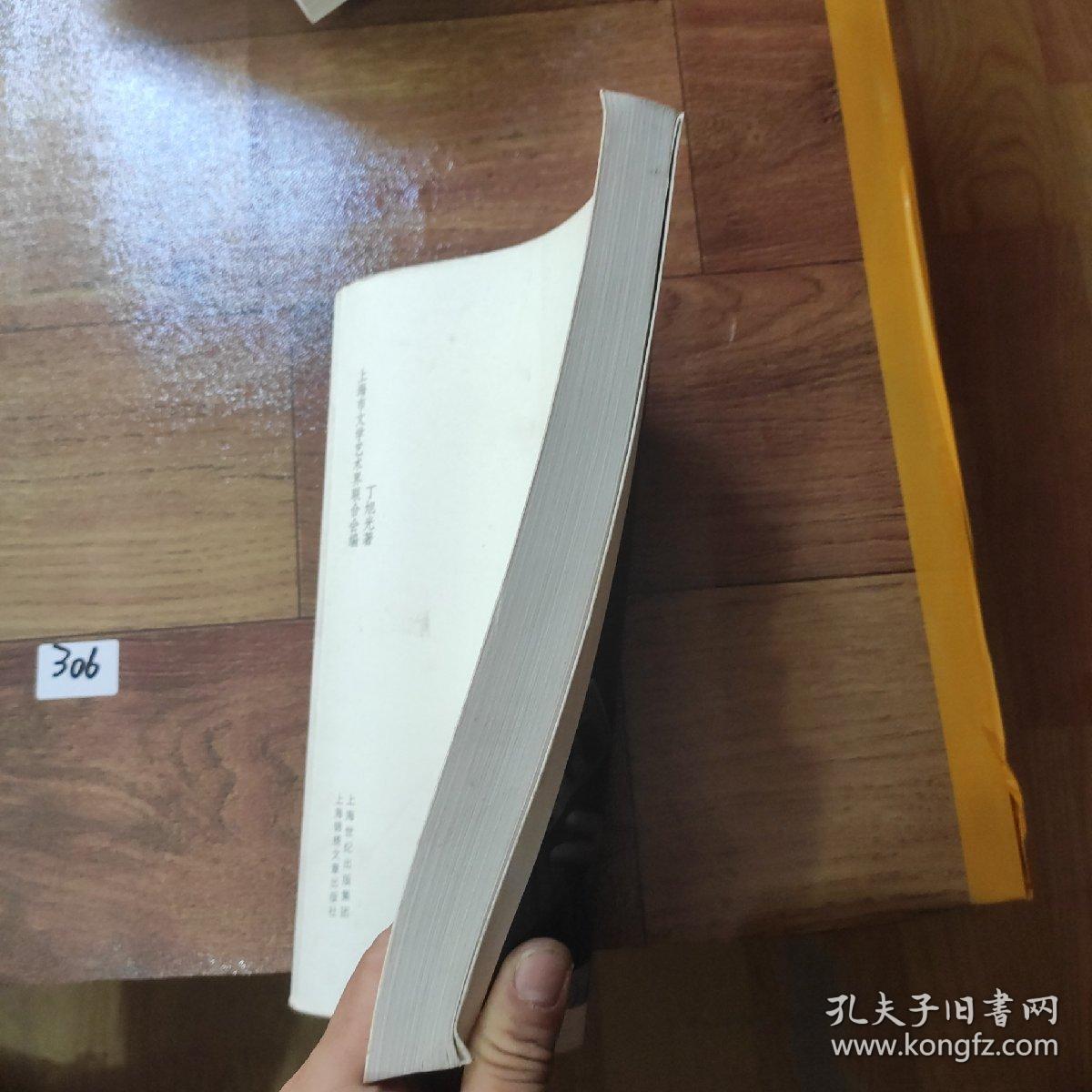 大音博乐融中外——钱仁康