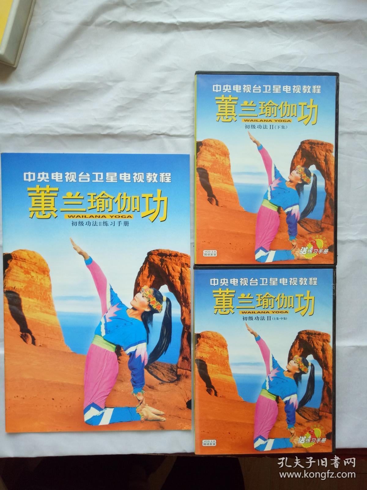 伟德体育(BetVictor Sports)国际官网红桃影视剧网站