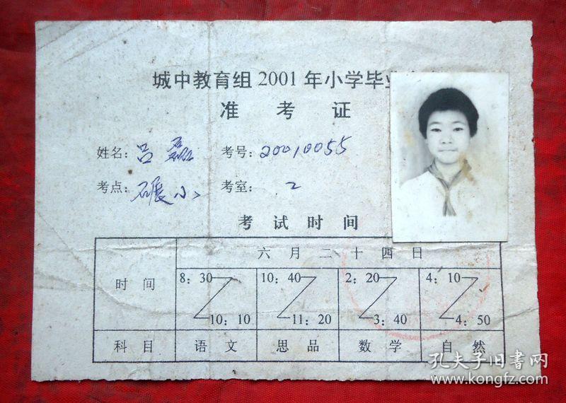 贵州人事163考试信息网_贵州考试人事信息网_成都人事考试网站
