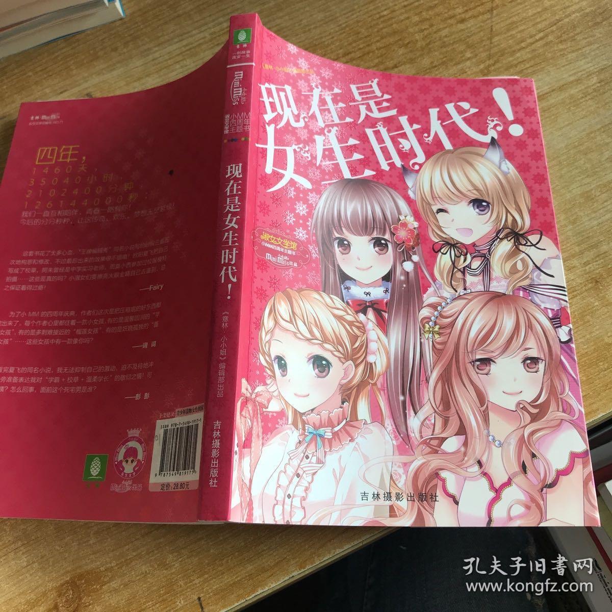 词 170校花风波/莫小西 182学霸出没请注意/欧阳夏飞 190青春乘风呼啸