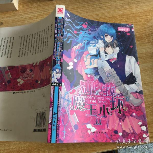 [魅丽优品慕夏照片] 图书价格_书籍图片_网购评论_孔夫子旧书网