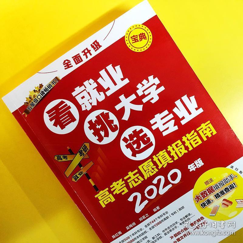2013高考广东分数线查询_广东高考查询入口_广东高考查询